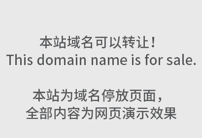 哪些字体注册商标不构成字体侵权？